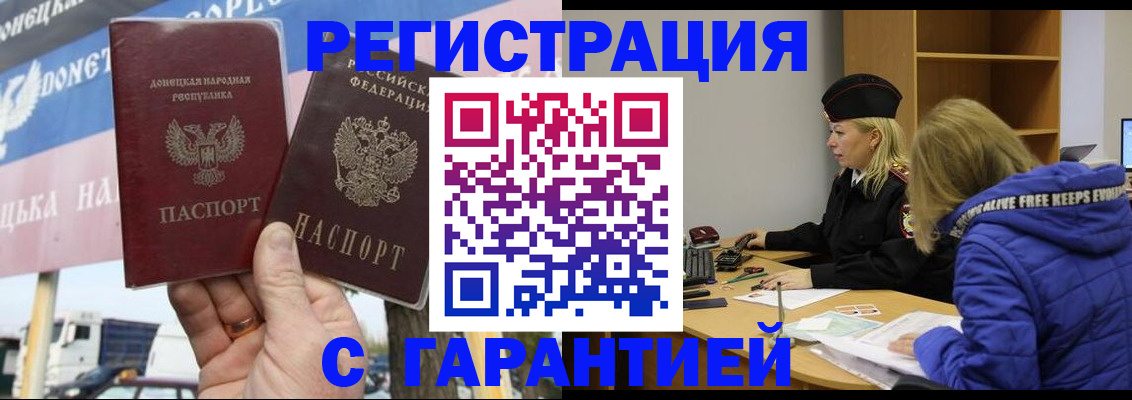 пропишу в квартире в Балаково
