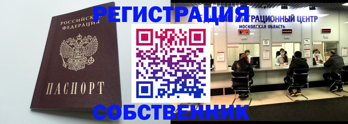 форма 3 в Балаково